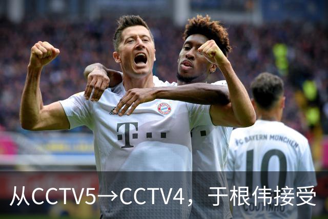 从CCTV5→CCTV4，于根伟接受《海峡两岸》采访谈孝顺