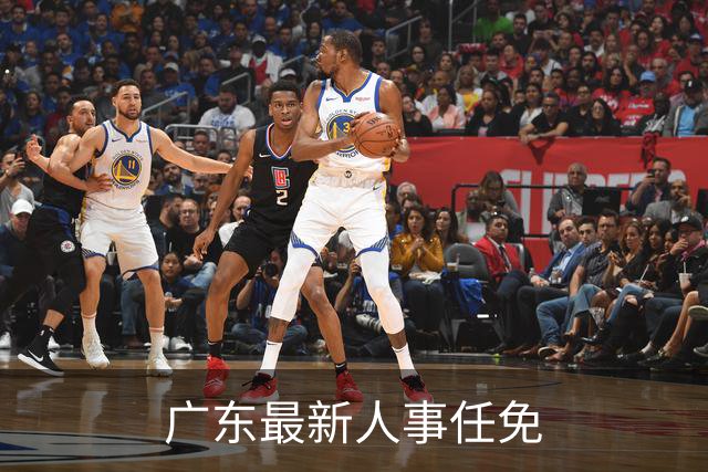广东最新人事任免