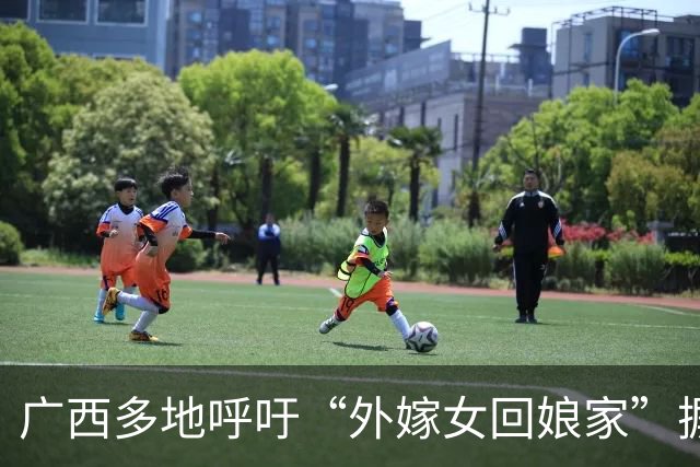 广西多地呼吁“外嫁女回娘家”摒弃攀比，有的搞红毯旗袍拱门宴席“一条龙”