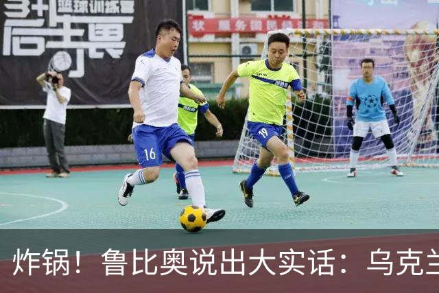 炸锅！鲁比奥说出大实话：乌克兰根本没有星盾使用权！