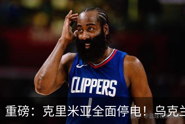 重磅：克里米亚全面停电！乌克兰连续打击南部俄军指挥所