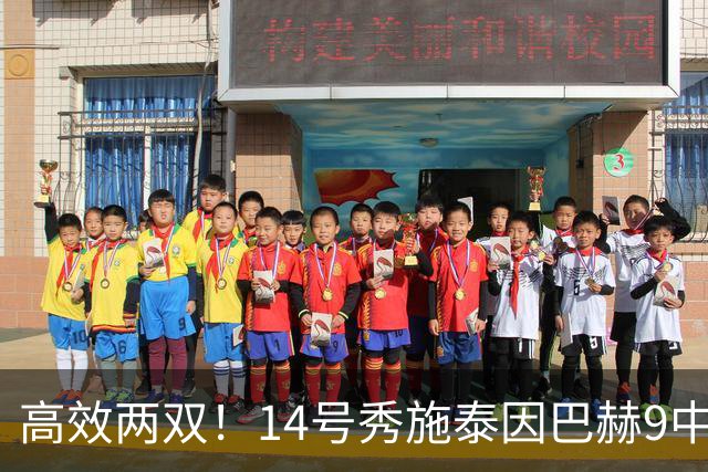 高效两双！14号秀施泰因巴赫9中7拿19分10板3断 罚球5中5
