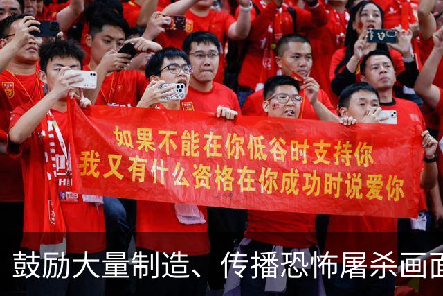 鼓励大量制造、传播恐怖屠杀画面——以色列公布的辛瓦尔的信件显示